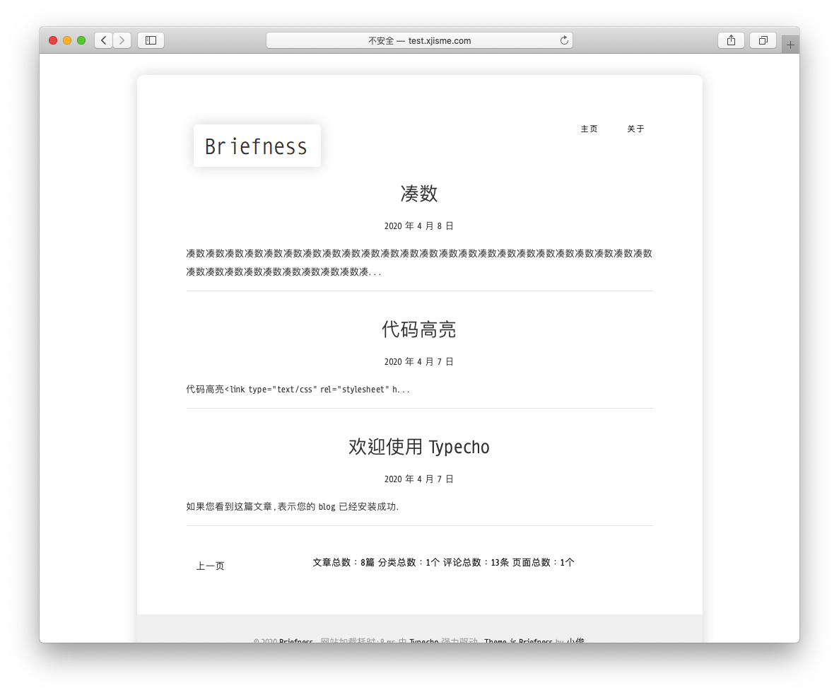 Briefness 单栏极致简洁模板-流口水的鱼