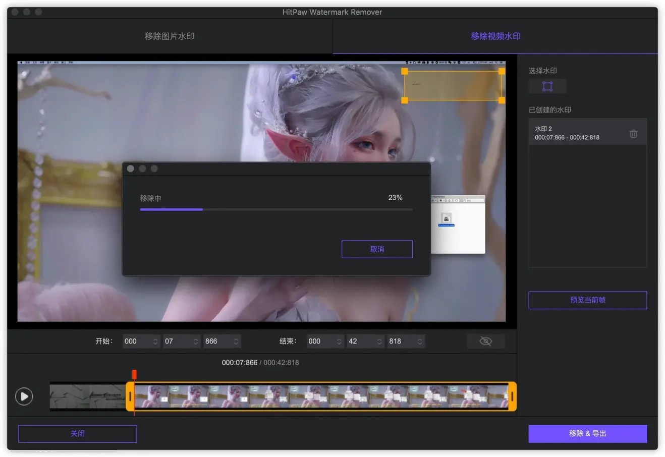 HitPaw Watermark Remover1.0.1便携版（图-视频去水印工具）-流口水的鱼