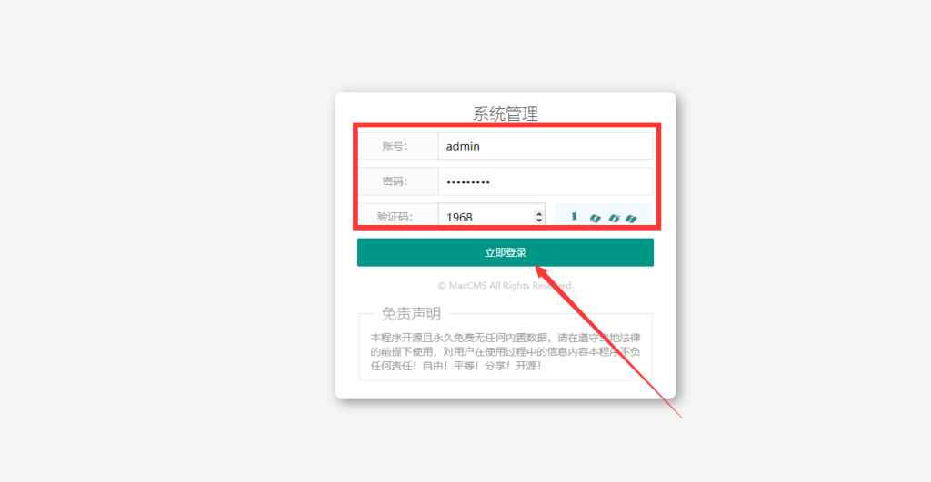 图片[8]-宝塔面板搭建苹果CMS10教程（图文详细搭建教程）-流口水的鱼