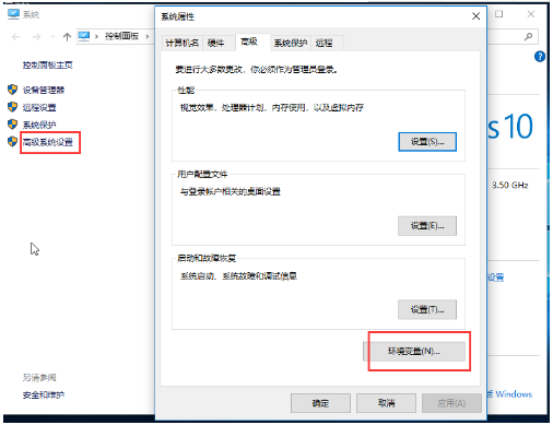 图片[2]-Windows 10 配置Java 环境变量-流口水的鱼