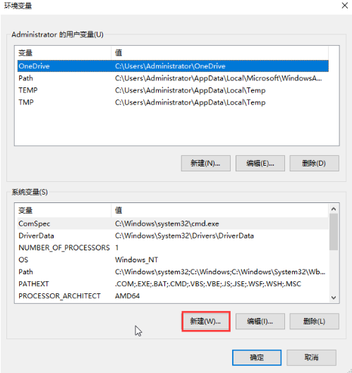 图片[3]-Windows 10 配置Java 环境变量-流口水的鱼