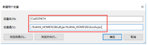 图片[5]-Windows 10 配置Java 环境变量-流口水的鱼