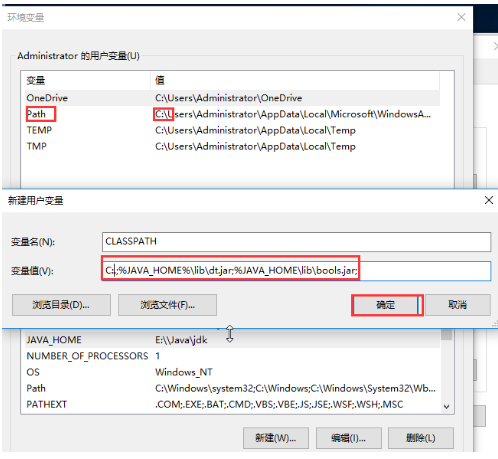 图片[7]-Windows 10 配置Java 环境变量-流口水的鱼