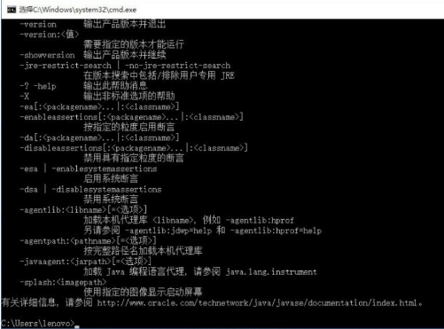 图片[9]-Windows 10 配置Java 环境变量-流口水的鱼