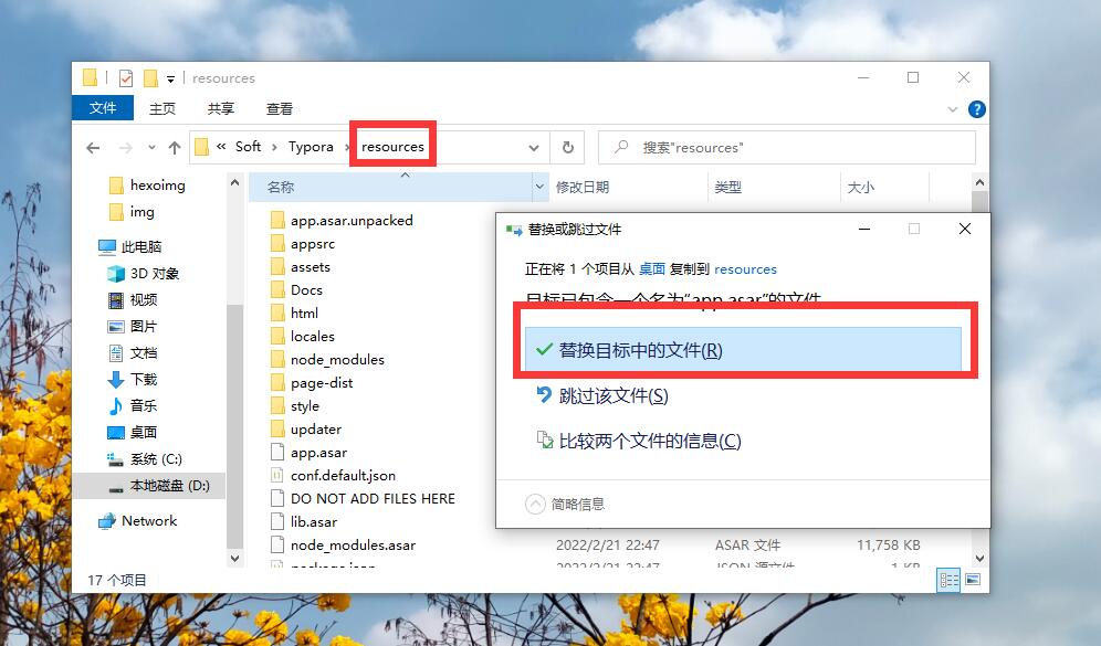 图片[4]-Typora1.1.5最新破解版详细的白嫖教程-流口水的鱼