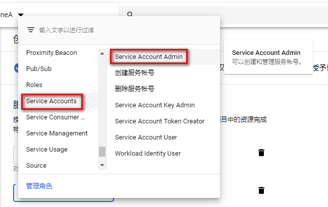 图片[12]-【神器】使用Folderclone秒转网友Google Drive分享文件到自己的Google Drive网盘-流口水的鱼