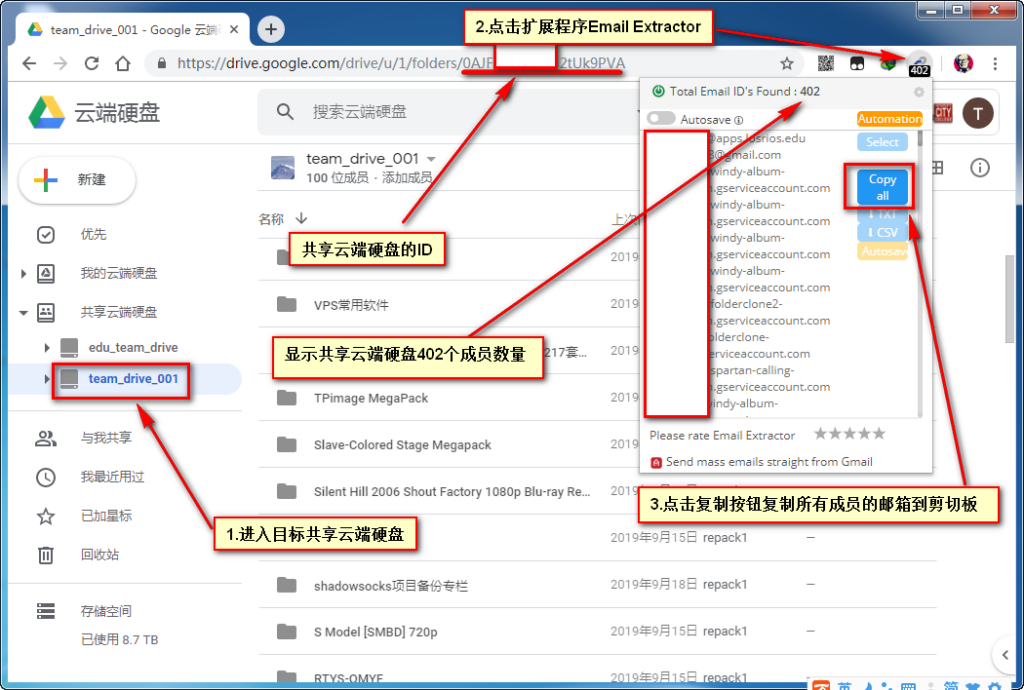 图片[46]-【神器】使用Folderclone秒转网友Google Drive分享文件到自己的Google Drive网盘-流口水的鱼