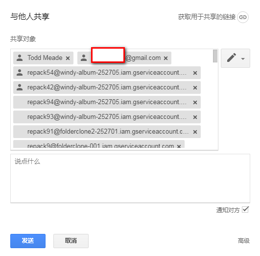 图片[48]-【神器】使用Folderclone秒转网友Google Drive分享文件到自己的Google Drive网盘-流口水的鱼