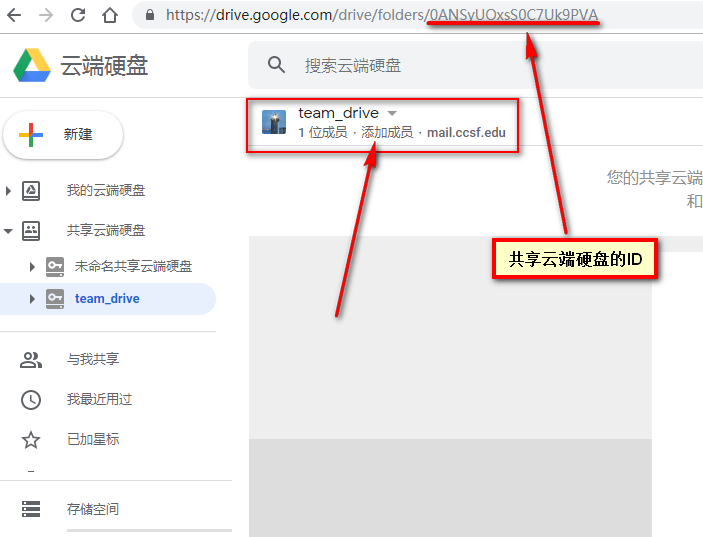 图片[39]-【神器】使用Folderclone秒转网友Google Drive分享文件到自己的Google Drive网盘-流口水的鱼