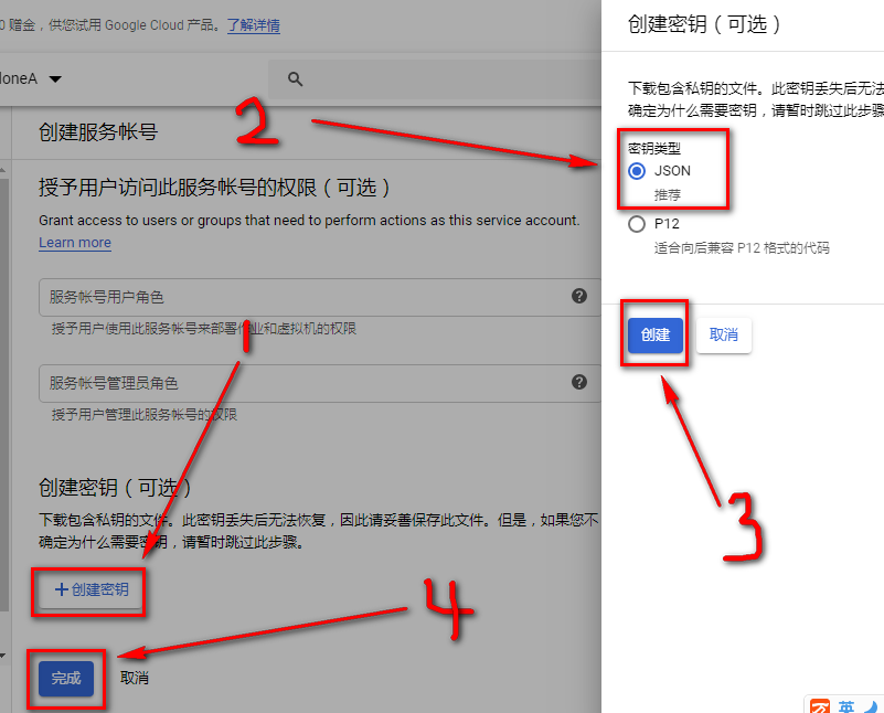 图片[14]-【神器】使用Folderclone秒转网友Google Drive分享文件到自己的Google Drive网盘-流口水的鱼