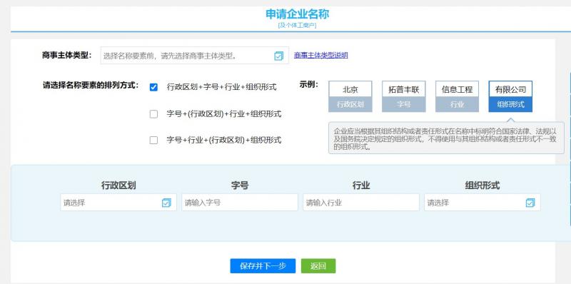 图片[5]-免费注册个体户营业执照出证教程真正0成本在线出证-流口水的鱼
