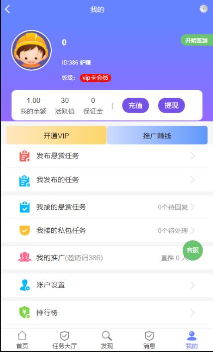 图片[2]-2022最新UI任务悬赏抢单源码-附带安装教程-流口水的鱼