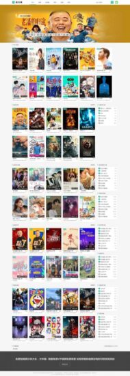 苹果CMSv10免费精品比较火得挖片自适应模板 免费下载-流口水的鱼