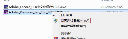 图片[9]-Adobe Premiere Pro CS6官方免费版6.0.0 中文版附破解文件-流口水的鱼