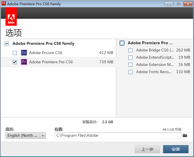 图片[5]-Adobe Premiere Pro CS6官方免费版6.0.0 中文版附破解文件-流口水的鱼